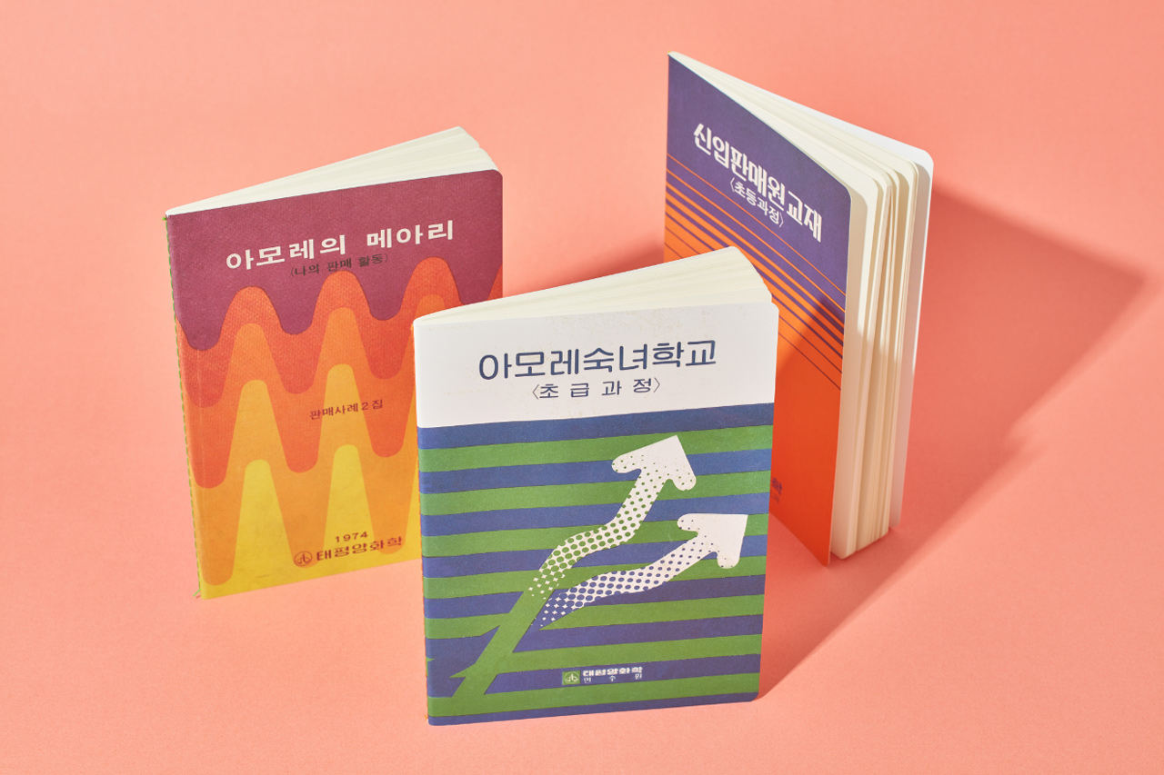 유행화장 굿즈 05
