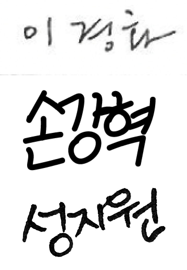 AMOREPACIFIC CREATIVES / Sulwhasoo Ths House of Sulwhasoo Bukchon 북촌 설화수의 집 자음생 캠페인 Designer sign