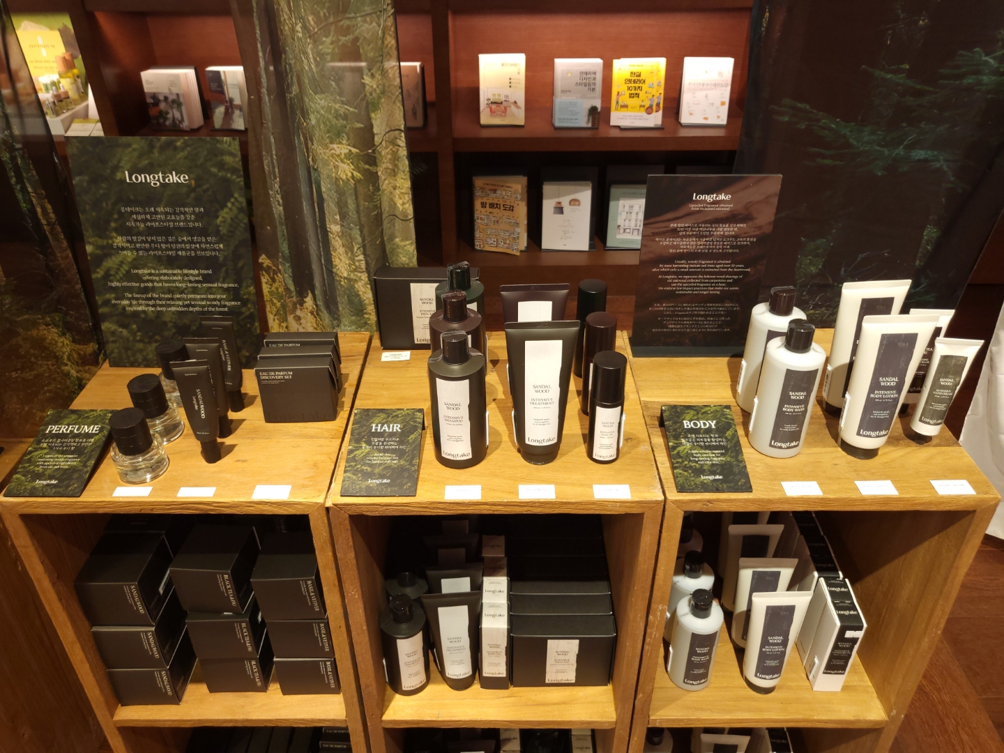 Longtake POP-UP store, 'my little forest' @ANANTI COVE 롱테이크 팝업 스토어 'my little forest' @아난티 코브 24_111_10