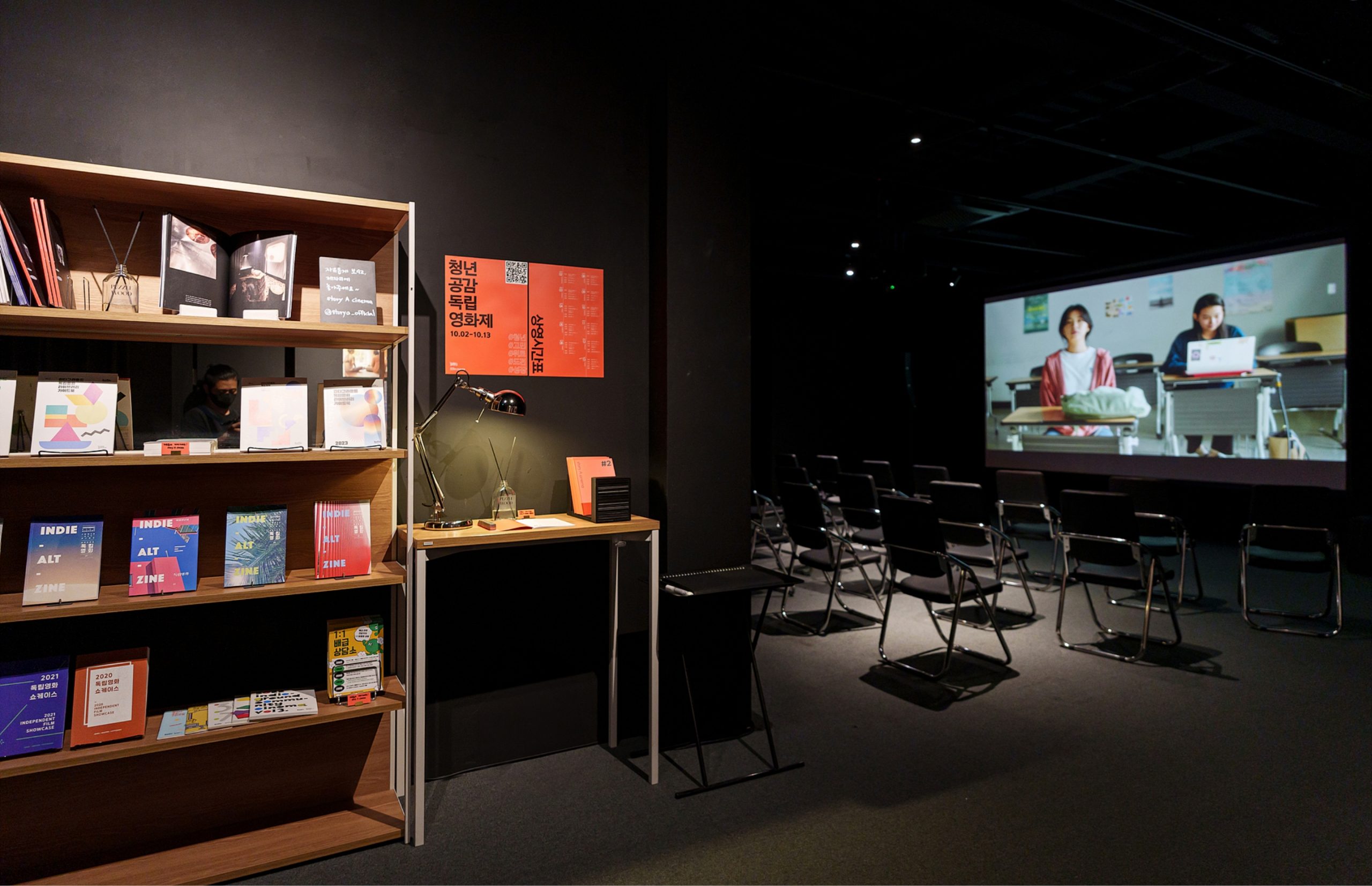 2024 story A cinema _ Youth Empathy Independent Art Films 2024 story A cinema _ 청년공감독립영화제 24_113_03