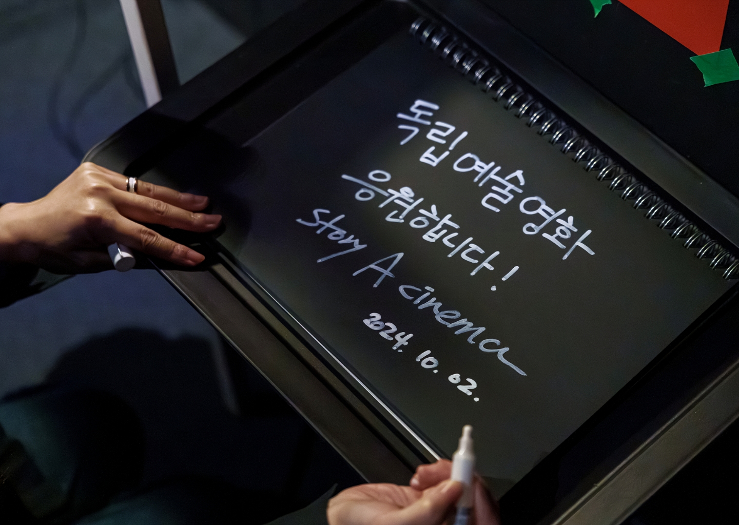 2024 story A cinema _ Youth Empathy Independent Art Films 2024 story A cinema _ 청년공감독립영화제 24_113_07