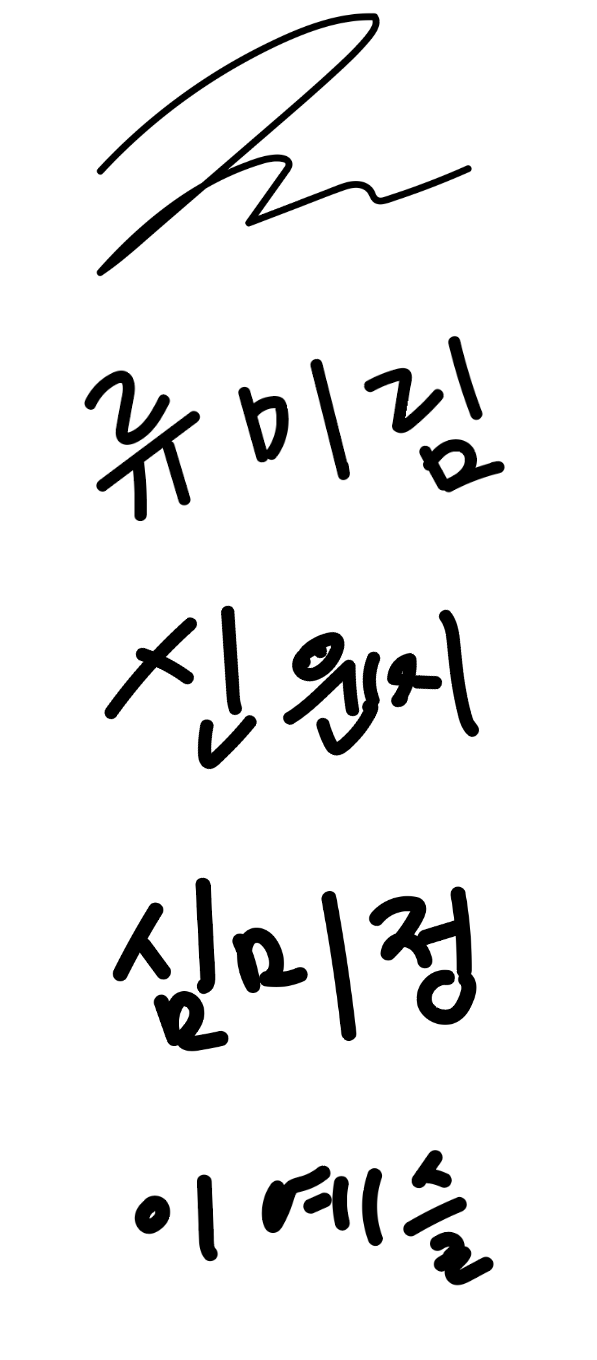 PRIMERA POWERFUL MIXOLOGY POP-UP 프리메라 파워풀 믹솔로지 팝업 designer sign