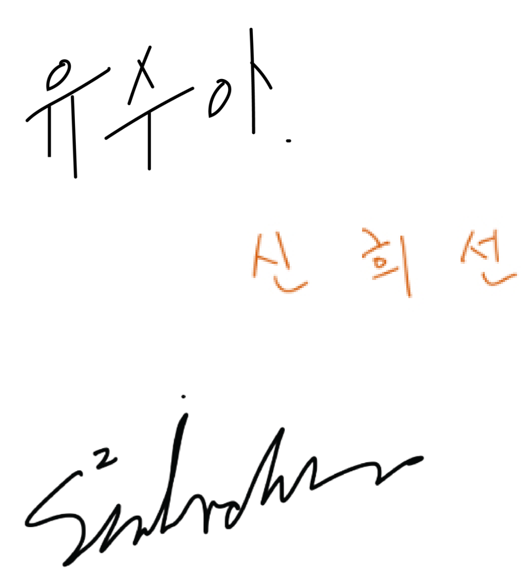AMORE SEONGSU TONER DESIGN STORY 아모레 성수 토너 디자인 스토리 designer sign