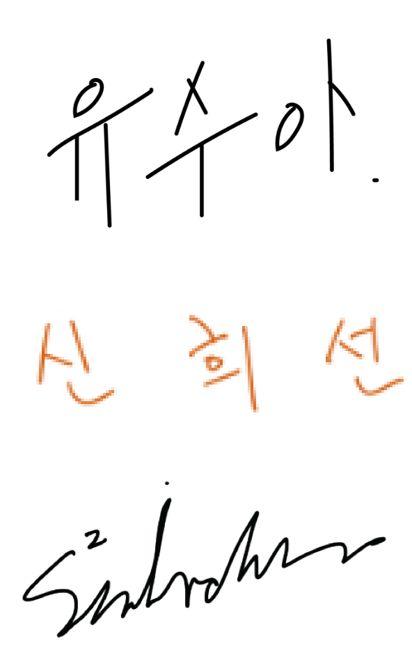 AMORE SEONGSU TONER DESIGN STORY 아모레 성수 토너 디자인 스토리 designer sign