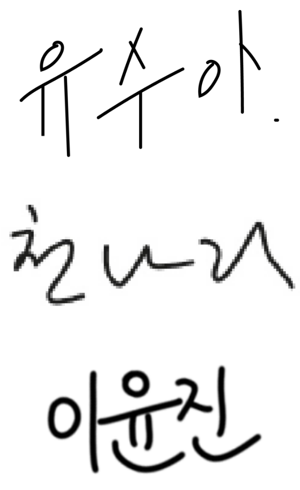 AESTURA 2024 holiday ‘ AESTURA DERMA VILLAGE’ 에스트라 2024 홀리데이 ‘에스트라 더마 빌리지’ Designer Sign