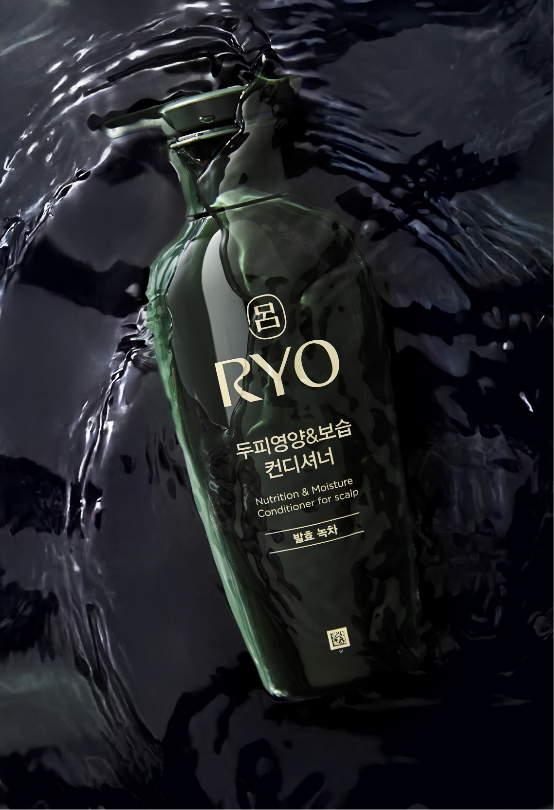 2024 RYO CLASSIC LINE 려 클래식 라인 24_123_01_da2_01