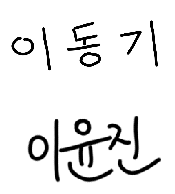 2024 RYO CLASSIC LINE 려 클래식 라인 Designer Sign