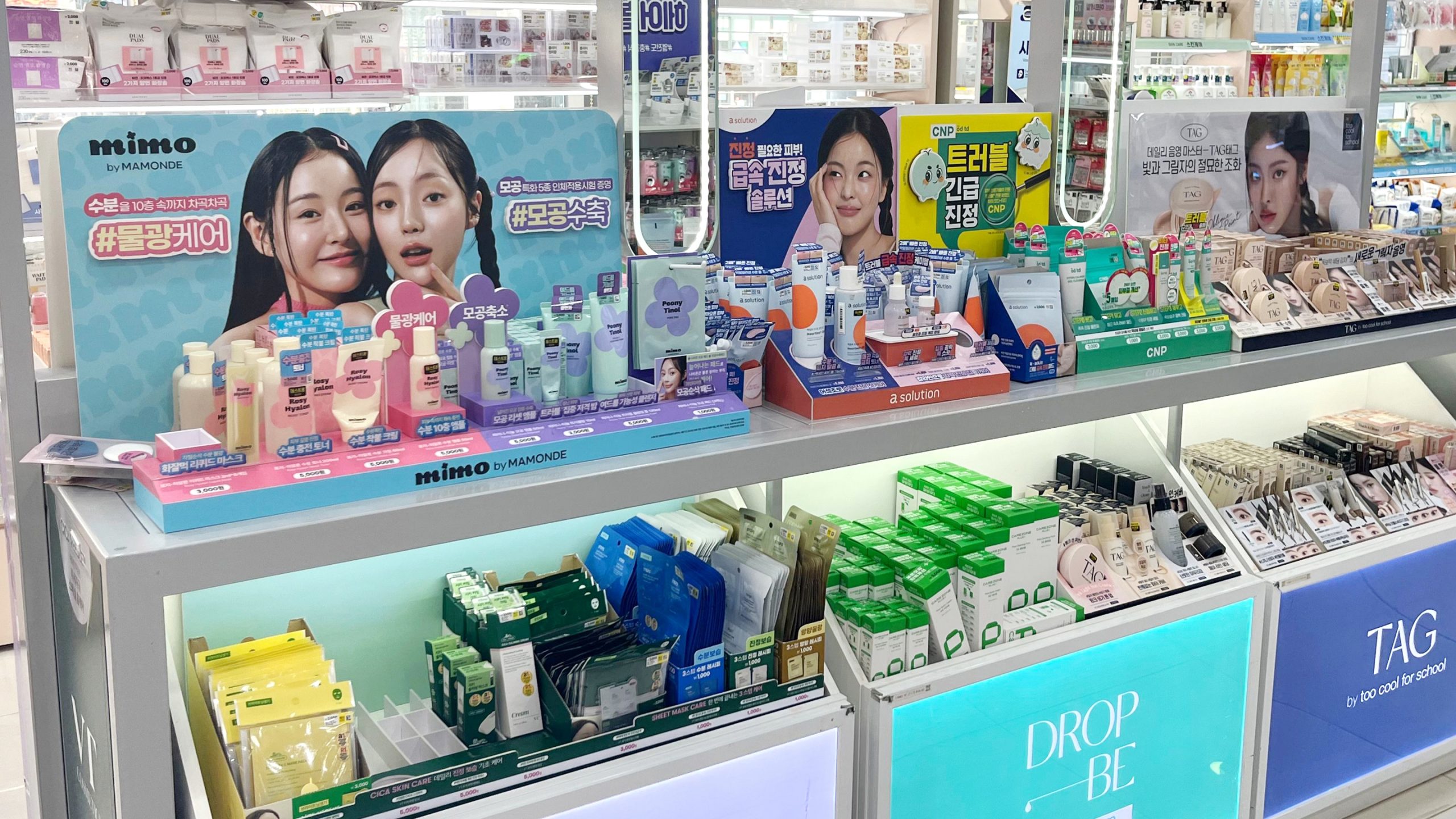 MIMO BY MAMONDE Brand Design 초저가 채널 타겟, 마몽드 서브 브랜드 <미모 바이 마몽드></noscript> 브랜드 디자인 런칭 스토리 24_125_07_sld_04