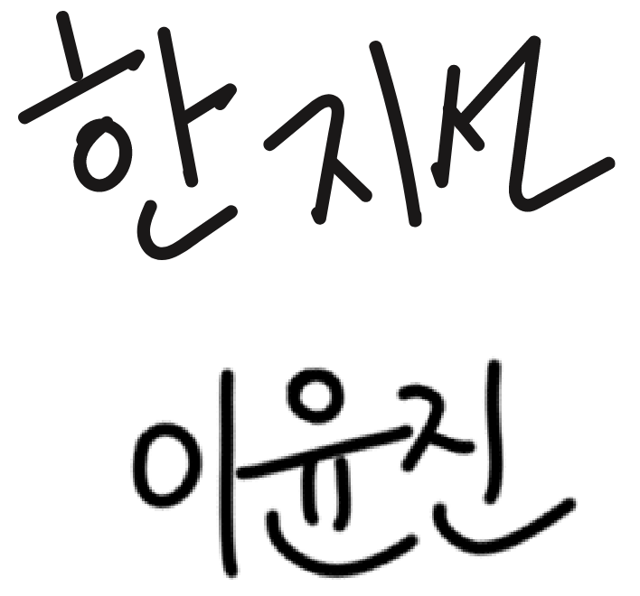 MIMO BY MAMONDE Brand Design 초저가 채널 타겟, 마몽드 서브 브랜드 <미모 바이 마몽드></noscript> 브랜드 디자인 런칭 스토리 Designer Sign