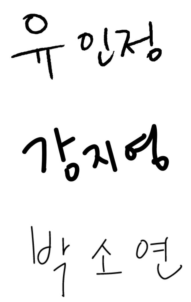 HERA 24 HOLIDAY ‘DREAMSCAPE VOYAGE’ 헤라 24 홀리데이 드림스케이프 보야지 컬렉션 Designer Sign