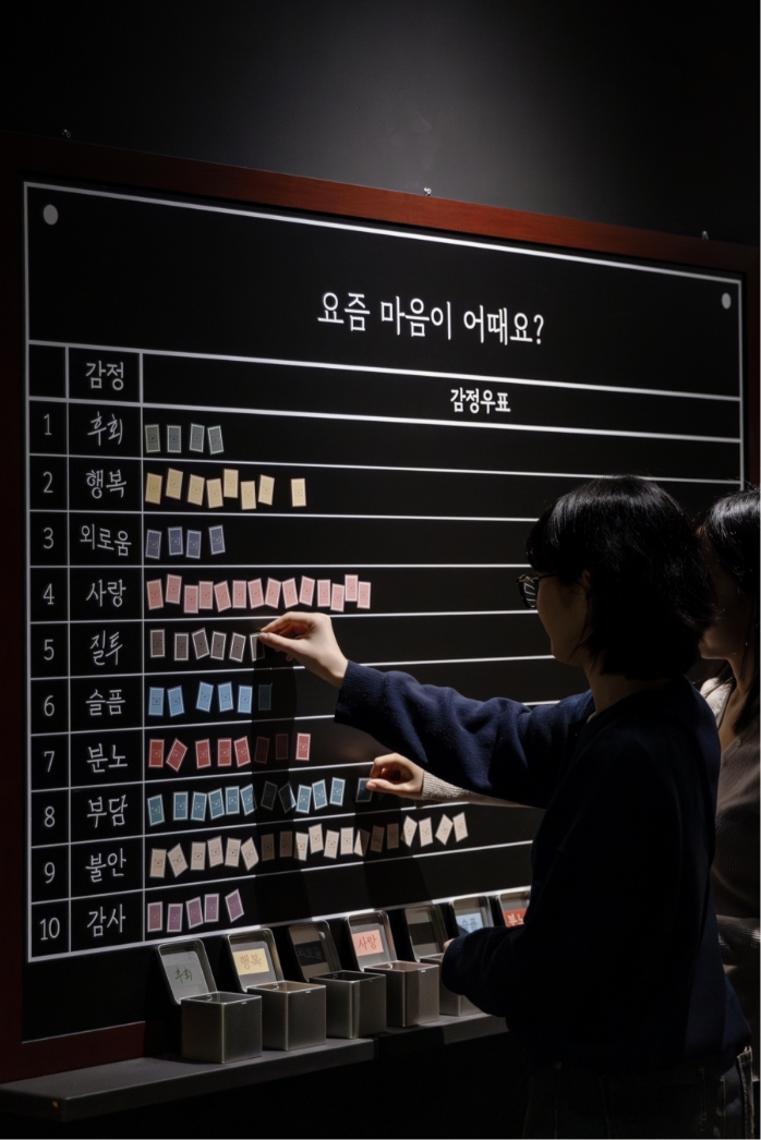 The Empathy Postroom 공감 우편소 24_131_01_da2_00