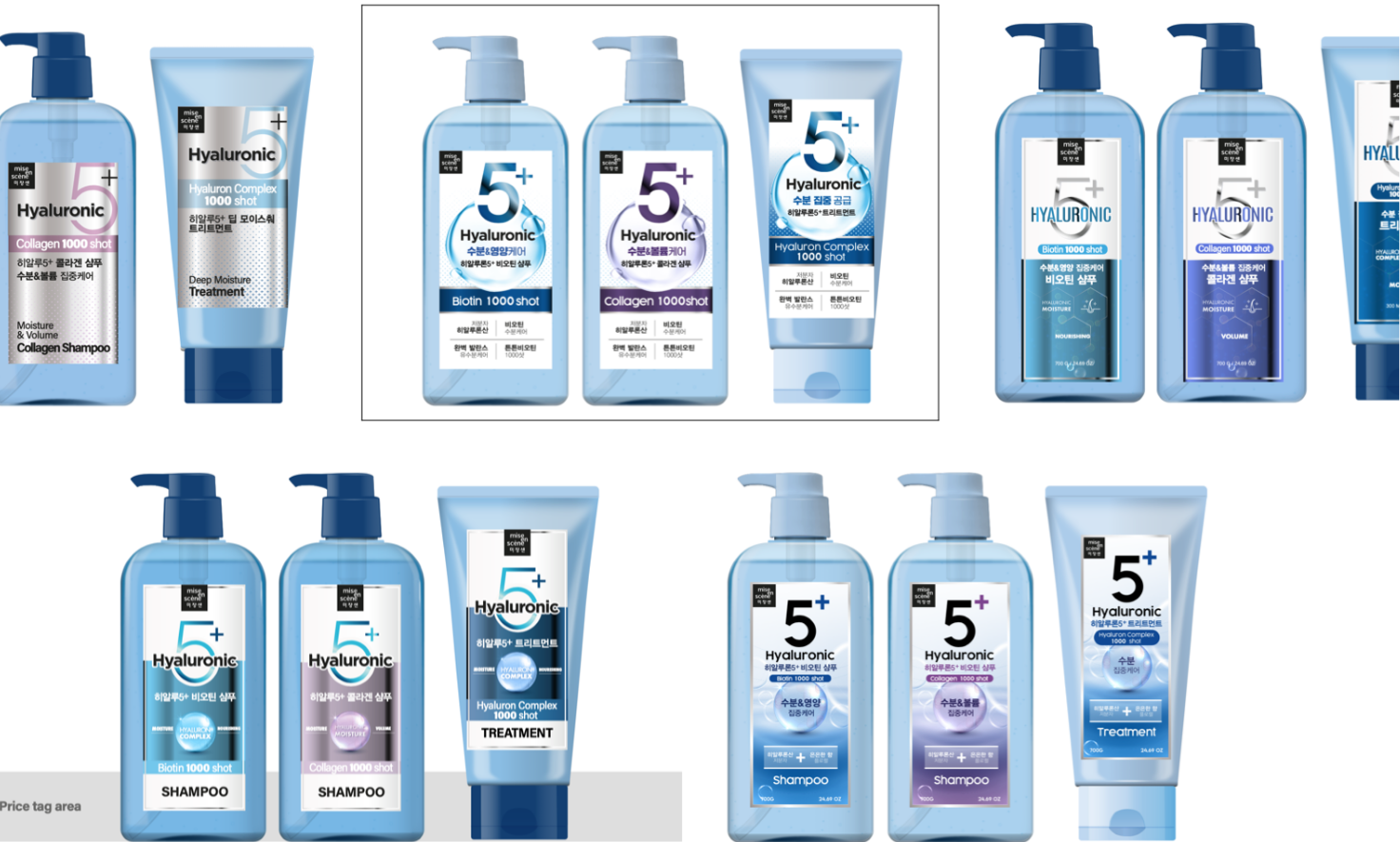 Mise en scène Hyaluronic 5+ Shampoo & Treatment 미쟝센 히알루론 5 플러스 샴푸, 트리트먼트 24_122_01_02