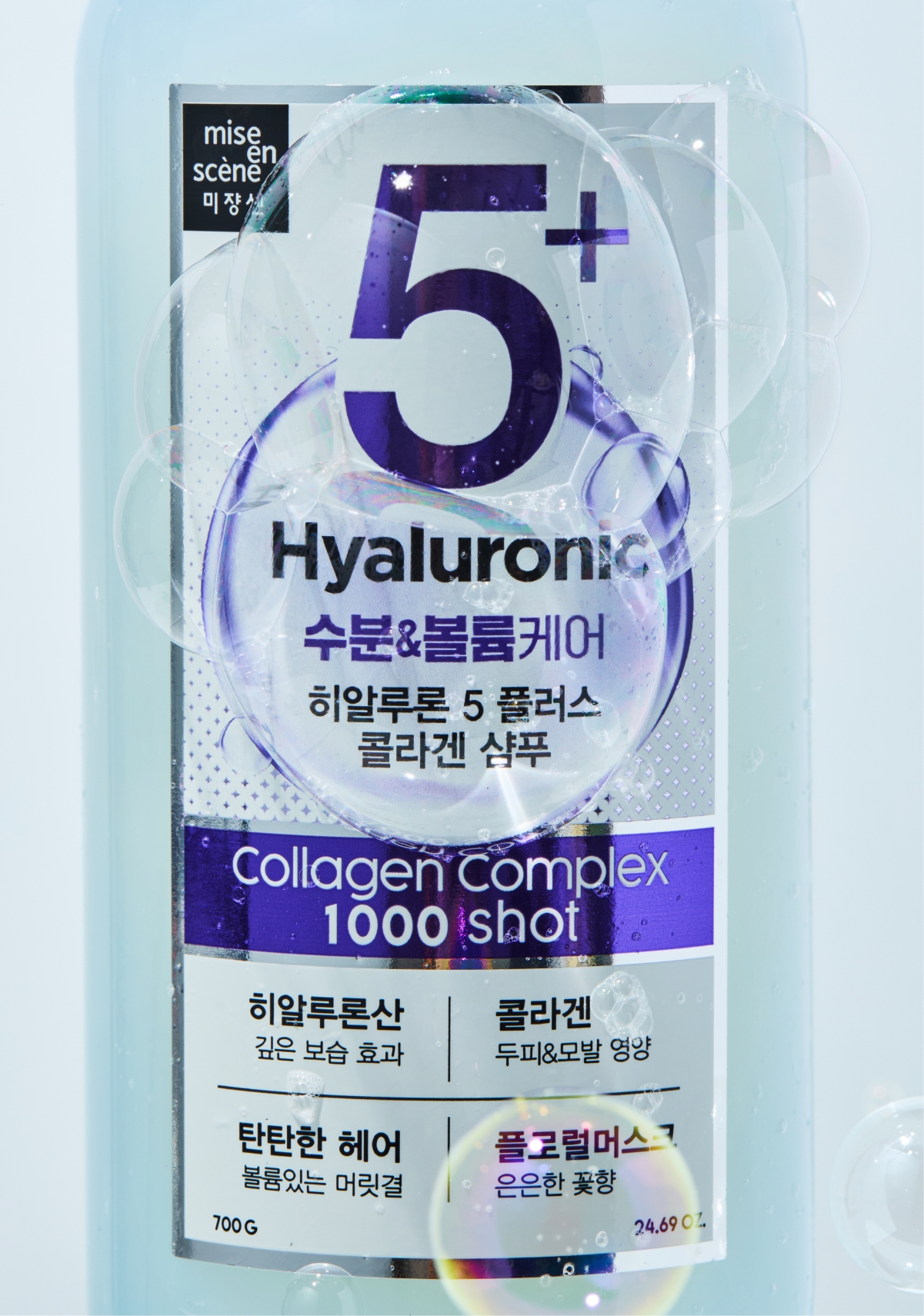 Mise en scène Hyaluronic 5+ Shampoo & Treatment 미쟝센 히알루론 5 플러스 샴푸, 트리트먼트 24_122_01_03