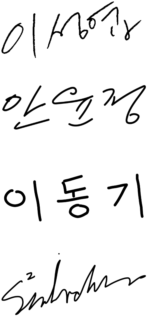 오딧세이 챕터파이브 X 메종 미하라 야스히로 리미티드 제품 디자인 Odyssey Chapter V X MMY Limited Edition Designer Sign
