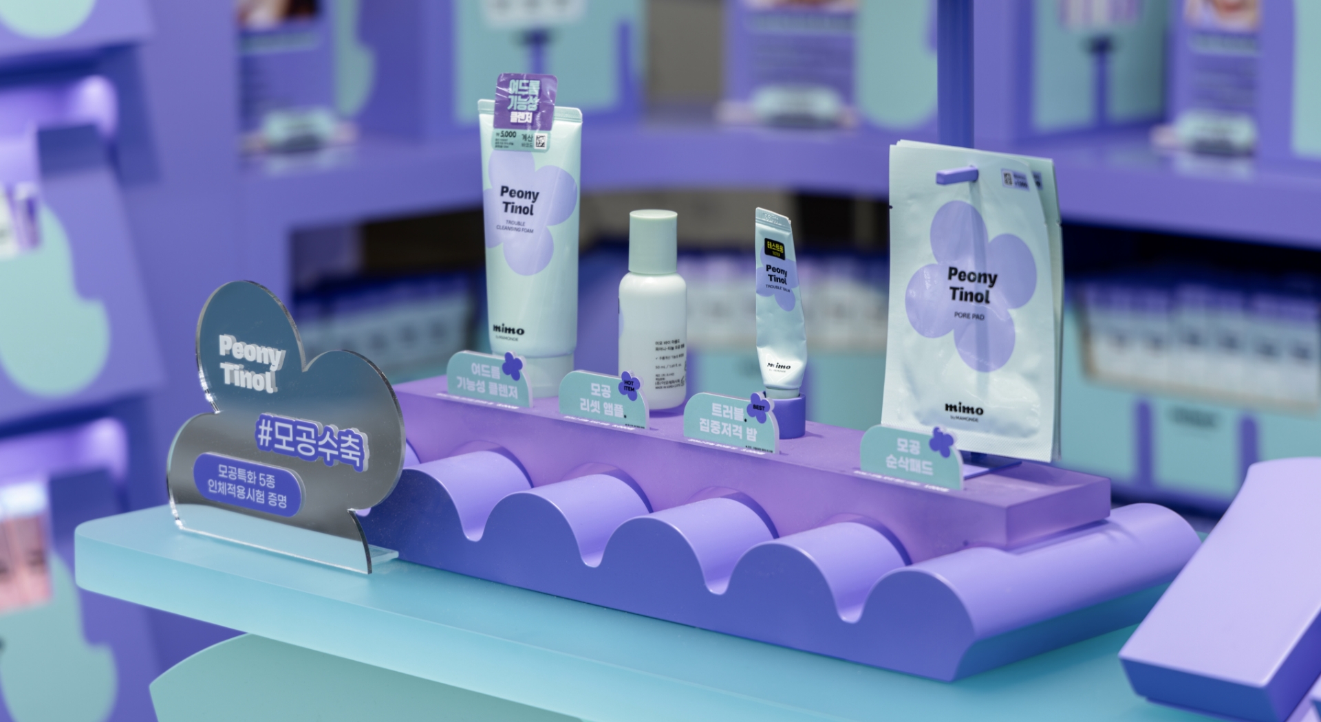미모바이마몽드 다이소 쇼룸 디자인 mimo by MAMONDE showroom design 25_05_02_sld_01