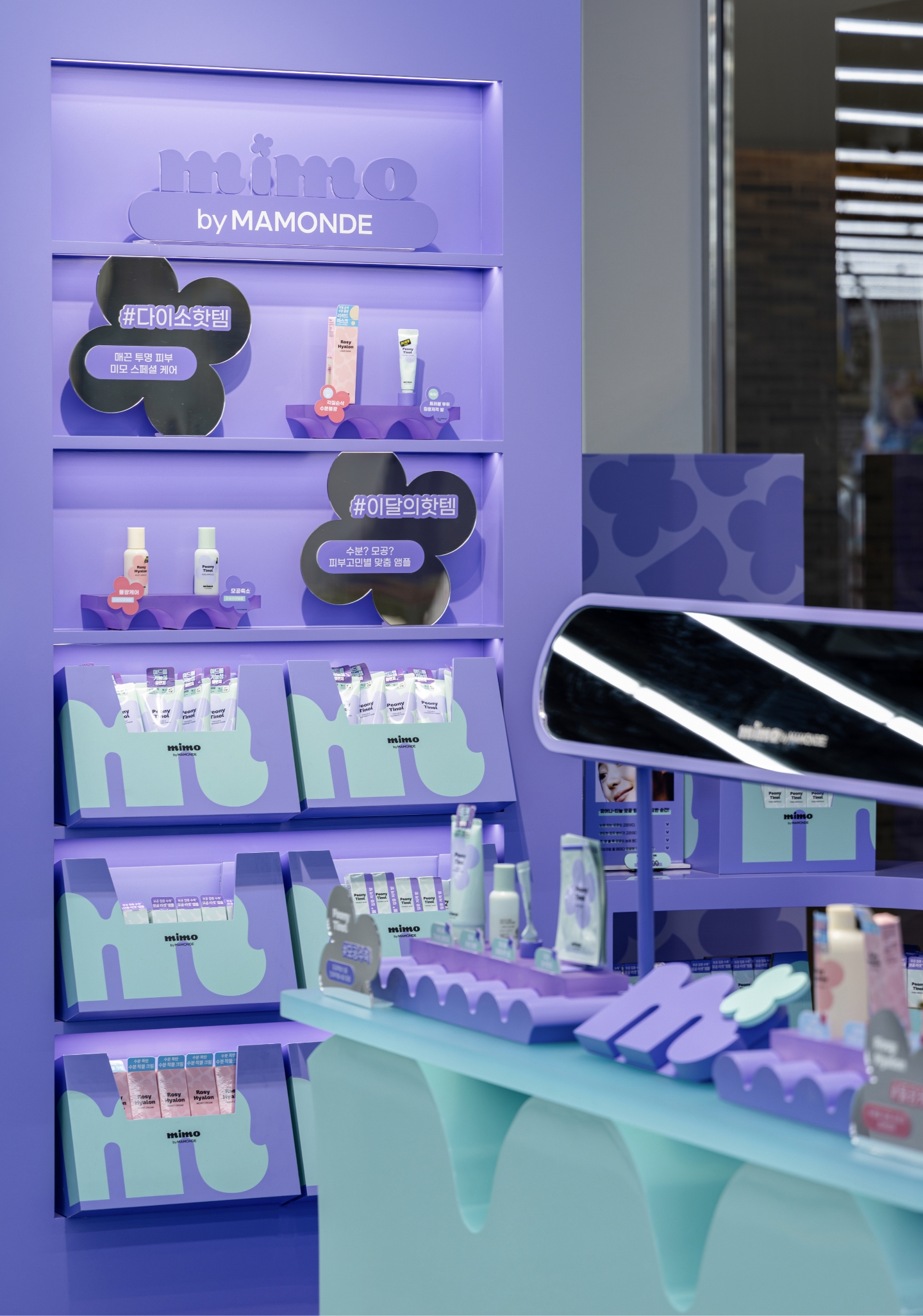 미모바이마몽드 다이소 쇼룸 디자인 mimo by MAMONDE showroom design 25_05_03