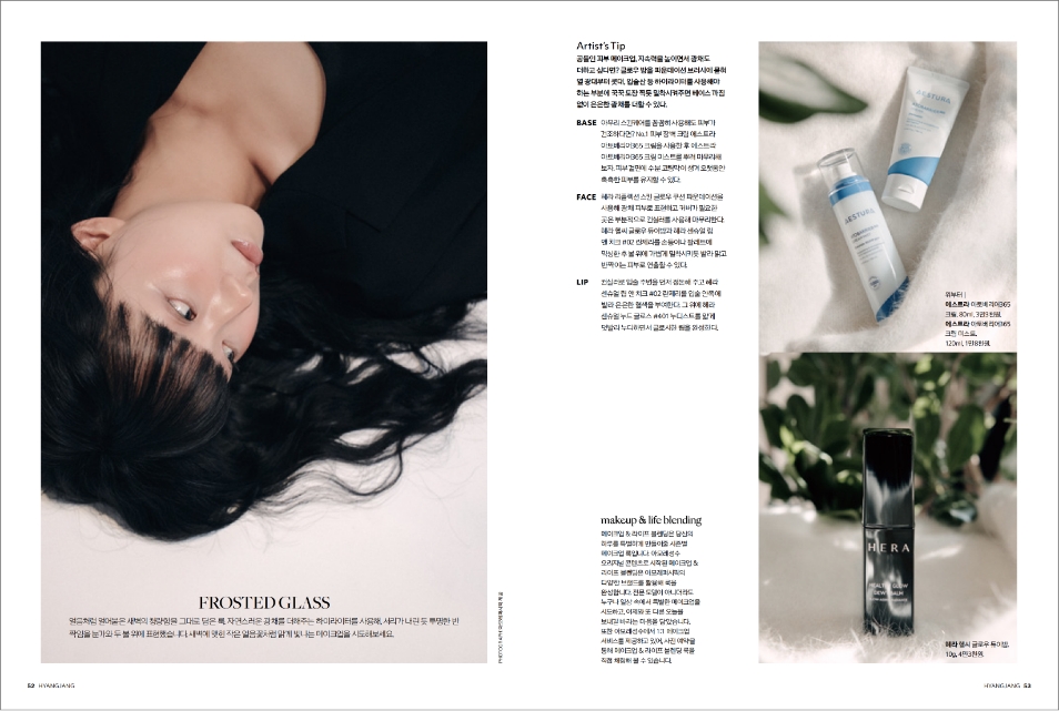 아모레성수 겨울 메라블 ‘겨울, 다시 시작되는 이야기’ AMORE SEONGSU MAKEUP&LIFE BLENDING ‘A Whole New Winter’ 25_06_11_da2_00