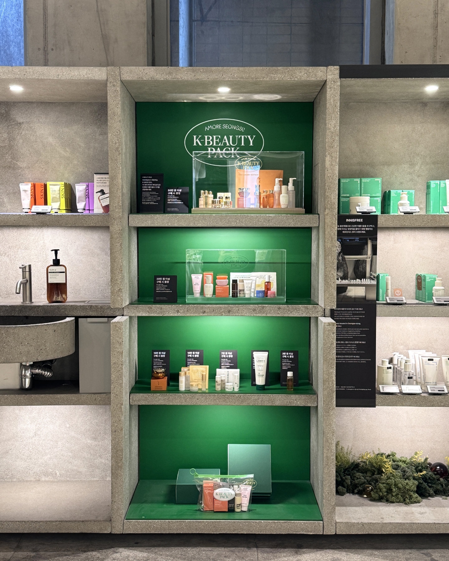K-Beauty at Amore Seongsu 공간에서 경험으로, 아모레성수의 K-뷰티 제안 25_26_07_sld_01