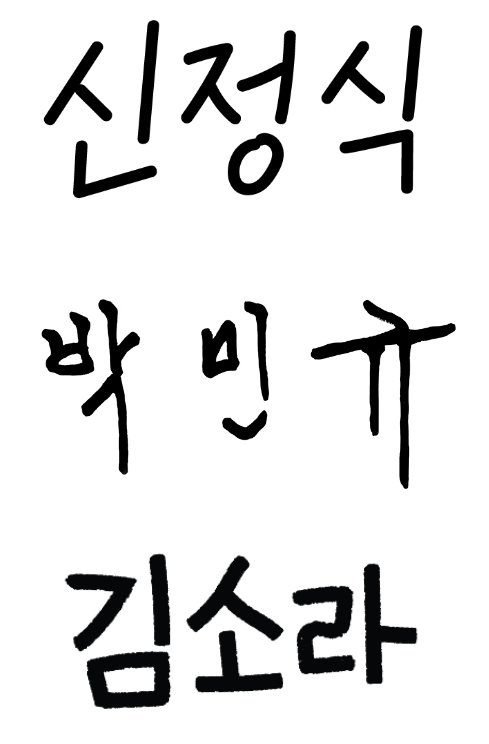 K-Beauty at Amore Seongsu 공간에서 경험으로, 아모레성수의 K-뷰티 제안 25_26_sign_set
